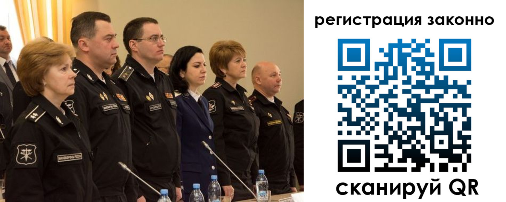 временная регистрация в квартире в Пыть-Яхе