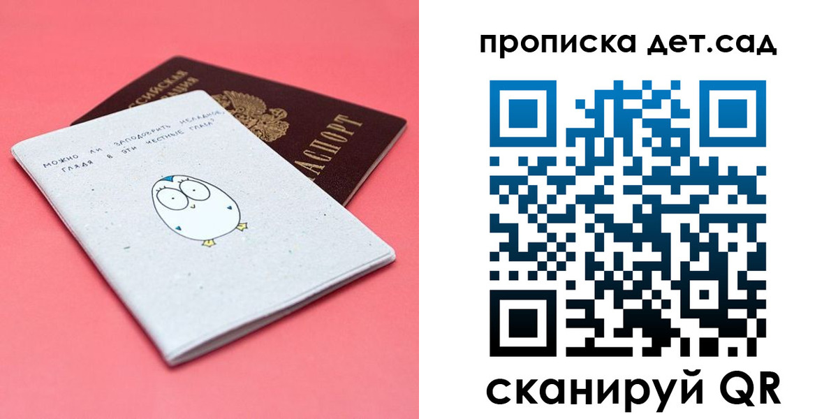 форма 3 в Пыть-Яхе