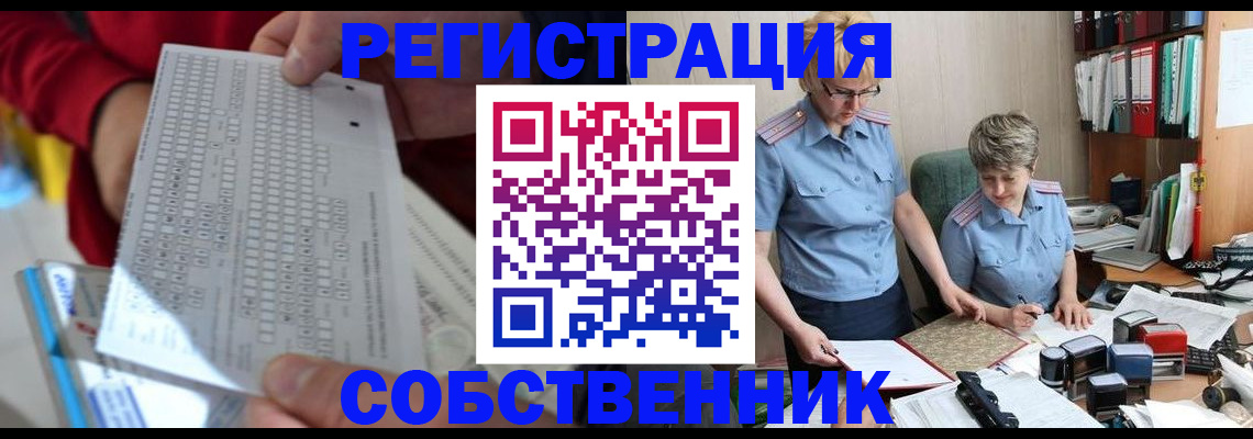 прописка для кредита в Пыть-Яхе